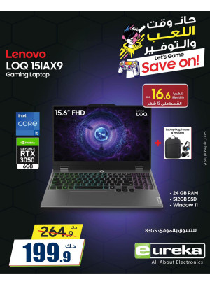 Savings Offers on Laptops, Vol 2