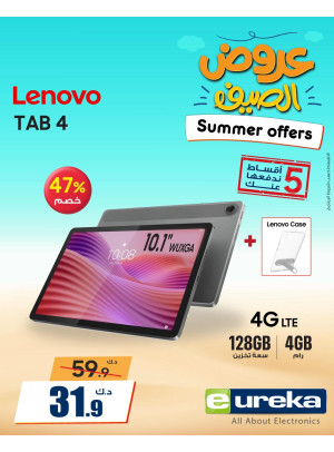Summer Offers on Lenovo Tablets
