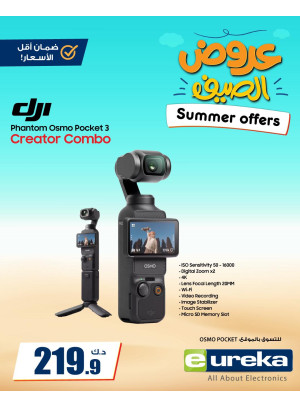 Summer Offers on Camera
