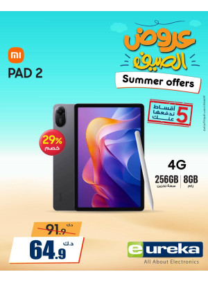 Summer Offers on Tablet, Vol 2
