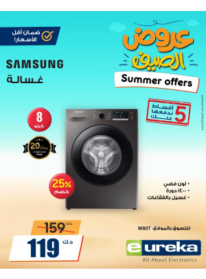Summer Offers on Home Appliances