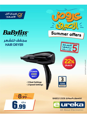 Summer Offers on Hair Appliances