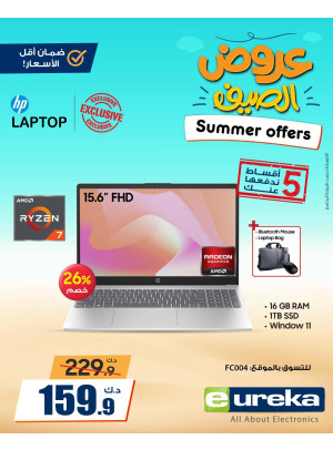 Summer Offers on Laptops
