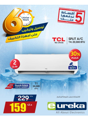 Air Conditioners Offers