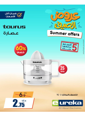 Summer Offers on Kitchen Appliances