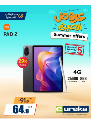 Summer Offers on Tablet