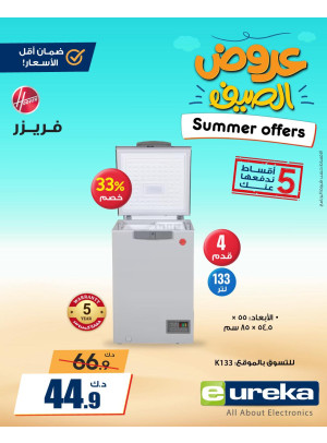 Summer Offers on Home Appliances