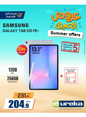 Summer Offers on Tablet, Vol 2