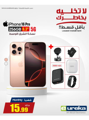 Lowest Installments on IPhone