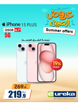 Summer Offers on Iphone