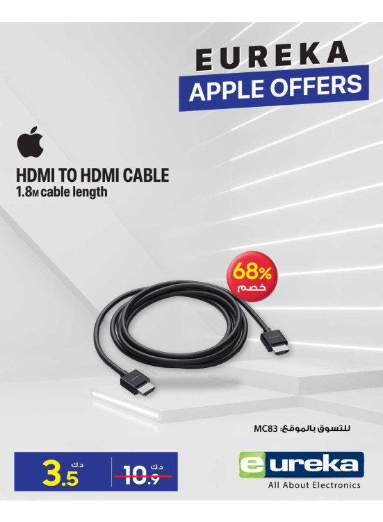Apple Offers, Vol 2