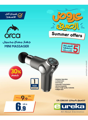 Summer Offers