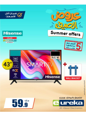 Summer Offers on Smart TVs