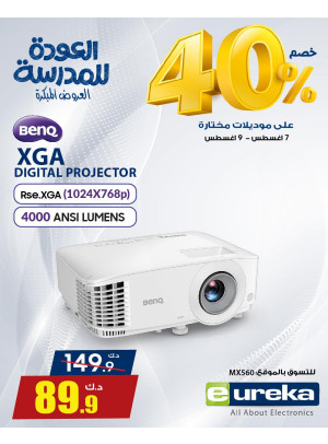 Back to School Offers on Projector