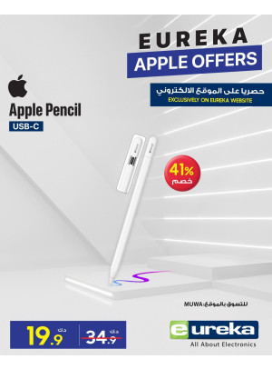 Apple Offers, Vol 3