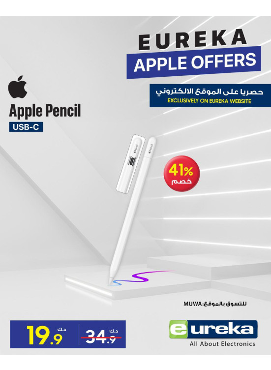 عروض ابل، العدد الثالث