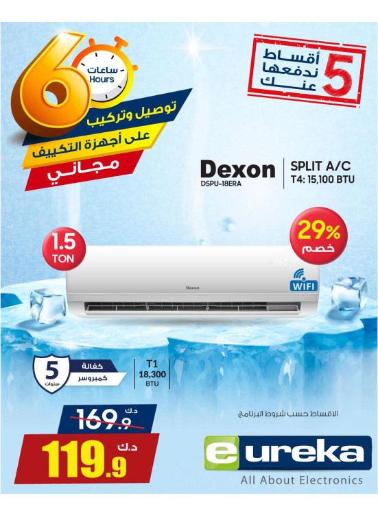Air Conditioners Offers
