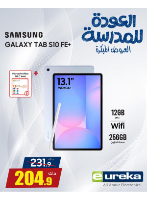 Back to School Offers on Tablets, Vol 4