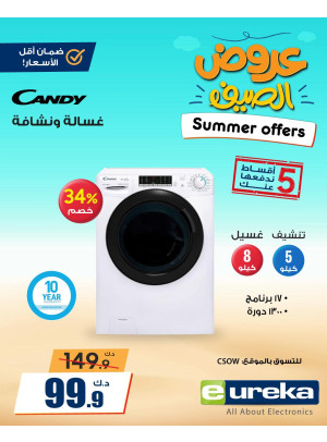 Summer Offers on Home Appliances, Vol 3