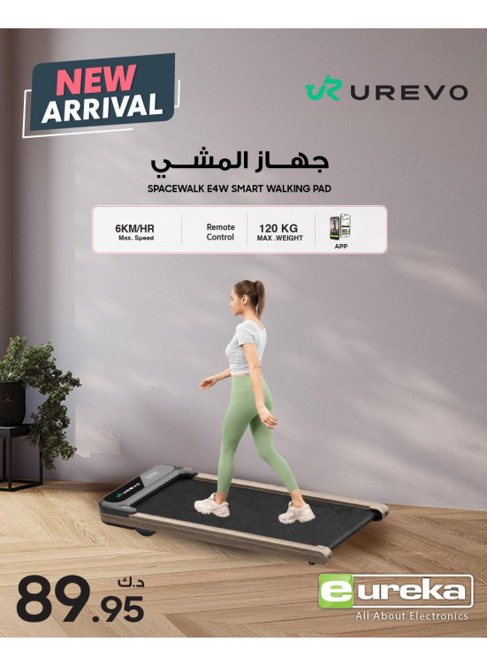 New arrival - Smart Treadmill
