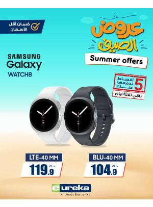 Summer Offers on Smartwatch