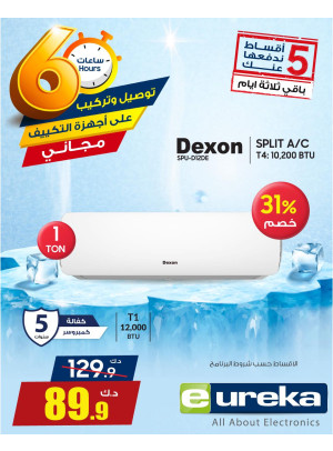 Air Conditioners Offers, Vol 2