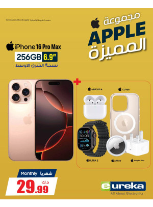 Special Offer