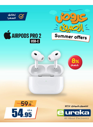 Summer Offers on Earbuds