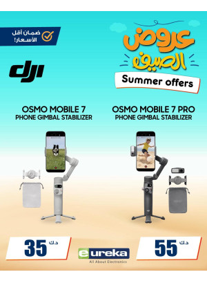 Summer Offers on Phone Gimbal Stabilizer