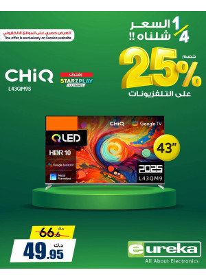 Special Offer on TVs, Vol 3