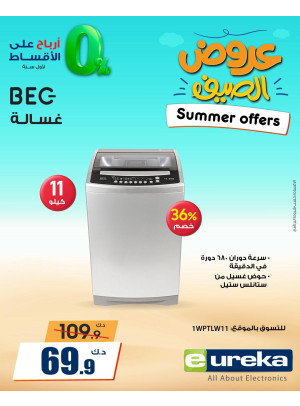 Summer Offers on Home Appliances