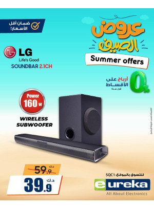 Summer Offers on Speaker