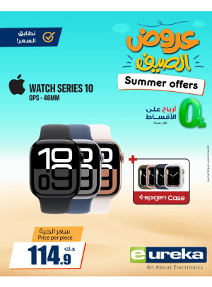 Summer Offers on Smart Watches
