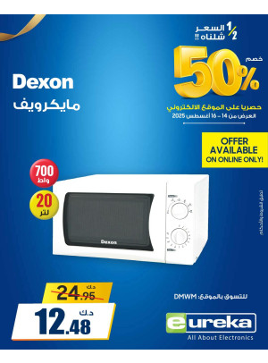 Special Offer on Kitchen Appliances