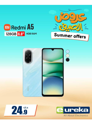 Summer Offers on Smart Phones, Vol 3