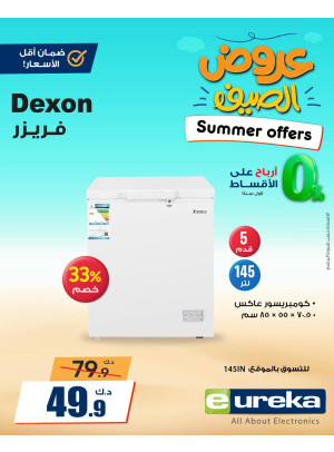 Summer Offers on Home Appliances, Vol 2