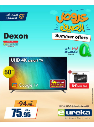 Summer Offers on Smart TVs