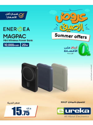 Summer Offers on Power Bank