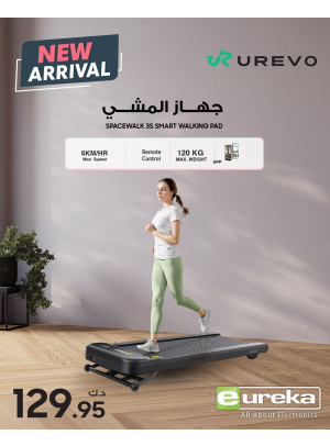 New arrival - Smart Treadmill