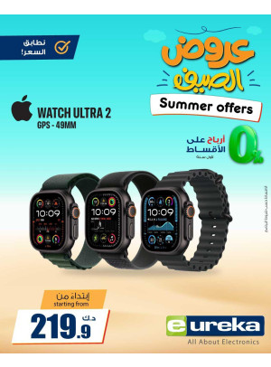 Summer Offers on Apple Watch Ultra 2