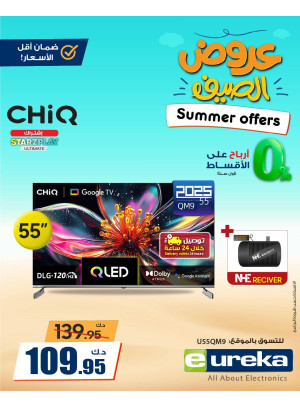 Summer Offers on Smart TVs, Vol 2