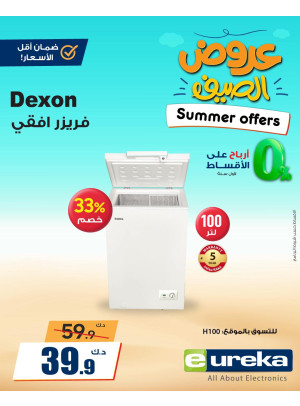 Summer Offers on Home Appliances, Vol 2