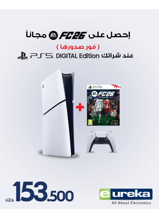PlayStation Offer