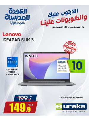 Back to School Offers on Laptops