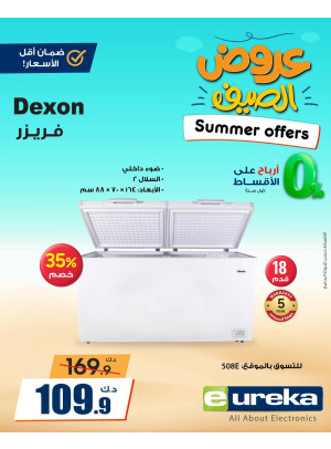 Summer Offers on Home Appliances, Vol 3