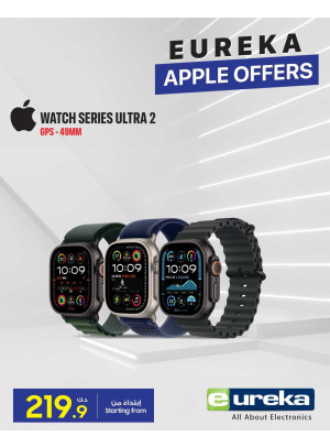 Apple offers, Vol 4
