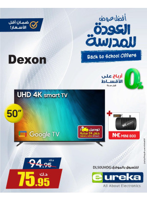 Back to School Offers on Smart TVs