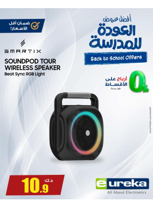 Back to School Offers On Speaker