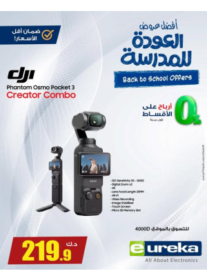 Back to School Offers On Creator Combo
