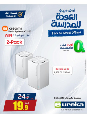 Back to School Offers